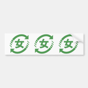 Recyclen Japanse meisjes   Teken Kanji Nihongo Bumpersticker