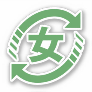 Recyclen Japanse meisjes Teken Kanji Nihongo Sticker