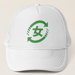 Recyclen Japanse meisjes Teken Kanji Nihongo Trucker Pet