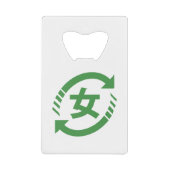 Recycler les filles japonaises | SYMBOLE Kanji Nih (Devant)