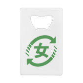 Recycler les filles japonaises | SYMBOLE Kanji Nih (Dos)