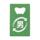 Recycler les garçons japonais | SYMBOLE Kanji Niho (Devant)