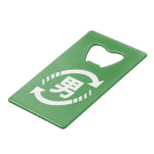 Recycler les garçons japonais | SYMBOLE Kanji Niho (Dos Angle)