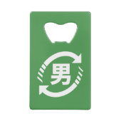 Recycler les garçons japonais | SYMBOLE Kanji Niho (Dos)