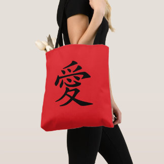 Red and Black Kanji Love Symbol Draagtas