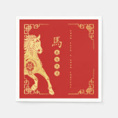 Red and Gold Year of the Horse Lunar New Year Servet (Voorkant)