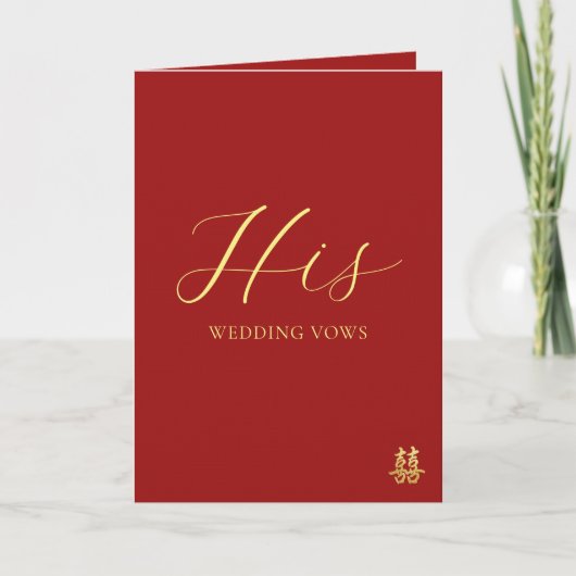 Red chinese wedding vow book his vows kaart (Voorkant)