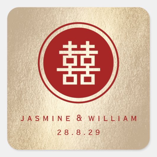 Red Circle Double Happiness Gold Chinese bruiloft Vierkante Sticker (Voorkant)