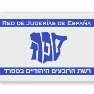 Red de Juderías de España Sticker