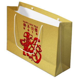 Red Dog Year Chinese Papercut Golden L Gift Bag Large Cadeauzakje