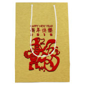 Red Dog Year Chinese Papercut Golden M Gift Bag Medium Cadeauzakje (Achterkant)