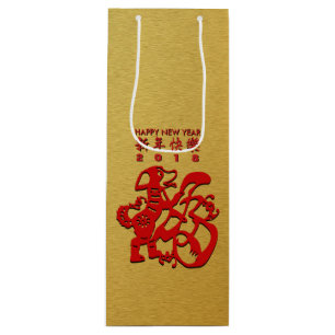 Red Dog Year Chinese Papercut Golden Wine Gift Bag Wijn Cadeautas