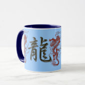 Red Dragon Asian Art Design Mok (Voorkant links)