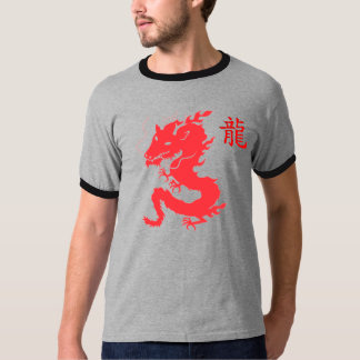 Red Dragon Asian Letter T-shirt - Gepersonaliseerd