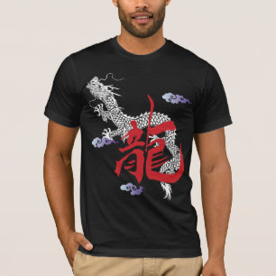 Red Dragon Men's T Shirts
