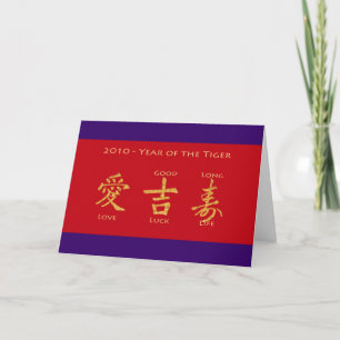 Red Envelope - Hong Bao Feestdagen Kaart