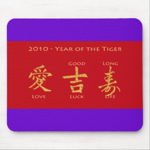 Red Envelope - Hong Bao Muismat