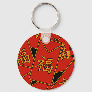 Red Envelope Motif Sleutelhanger