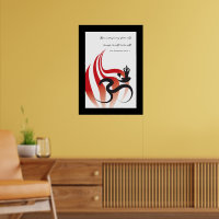 Red Flame Yoga en moderne zen kalligrafie om Aum