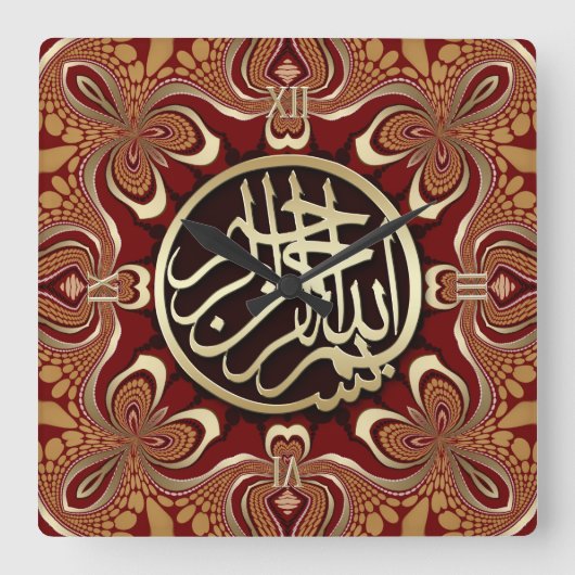 Red Gold Bismillah Arabic Calligraphy Wall klok (Voorkant)