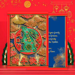 Red Gold Blue Green Rabbit 2023 Chinees nieuwjaar Feestdagenkaart