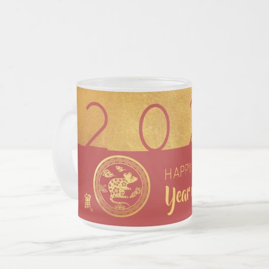 Red Gold Chinese Rat coupé en papier 2020 FG Mug (Devant gauche)