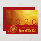 Red Gold Chinese Rat papier, 2020 Briefkaart (Voorkant / Achterkant)