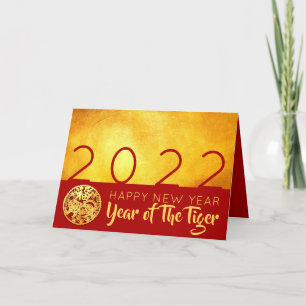 Red Gold Chinese tijger, papiersnit 2022 HGC01 Hol Feestdagen Kaart