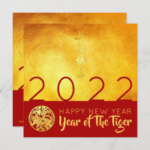 Red Gold Chinese tijger, papiersnit 2022 Sq Inv Kaart
