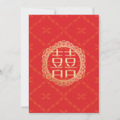 Red Gold Chinese Wedding Invitation (Devant)
