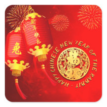 Red Gold Lantern Chinese Rabbit papieren snijmachi