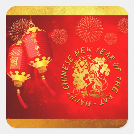 Red Gold Lantern Rat paper-cut 2020 Square S Vierkante Sticker (Voorkant)