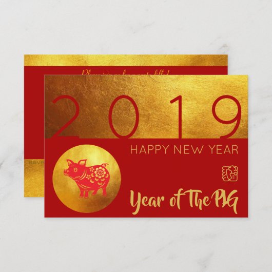REd Gold Pig papercut 2019 partijuitnodiging Kaart (Voorkant / Achterkant)