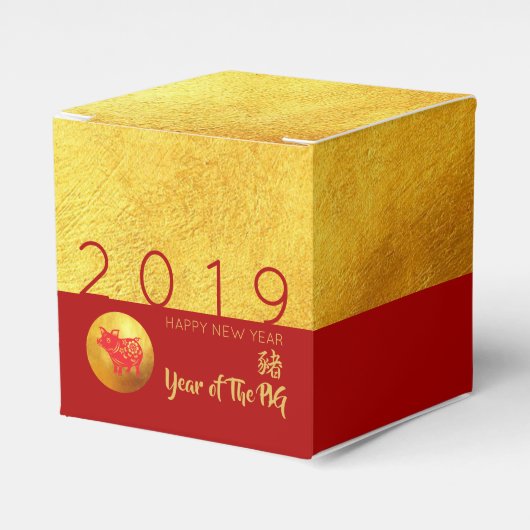 Red Gold Pig papercut 2019 Party Favor Box Bedankdoosjes (Voorkant Zijde)