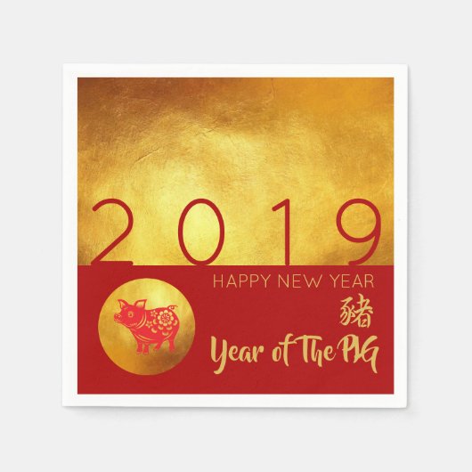Red Gold Pig papercut 2019 Party Paper napkin Servet (Voorkant)