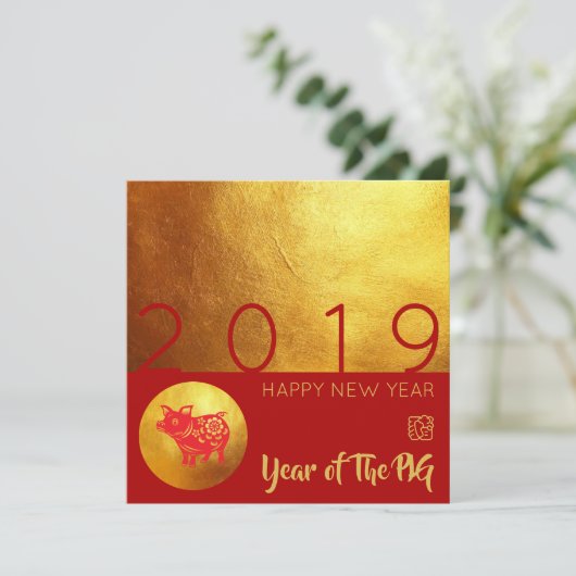 Red Gold Pig papercut 2019 Square Invitation Kaart (Staand voorkant)