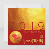 Red Gold Pig papercut 2019 Square Invitation Kaart (Voorkant)