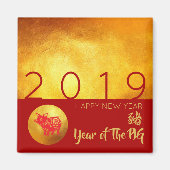 Red Gold Pig papercut 2019 Square Magnet Magneet (Voorkant)