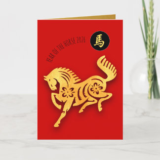 Red Golden Horse Papercut Chinese New Year 2026 GC Feestdagen Kaart