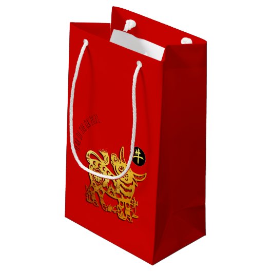 Red Golden Ox Papercut Chinees Nieuwjaar 2021 SGB Klein Cadeauzakje (Achterkant Gekanteld)