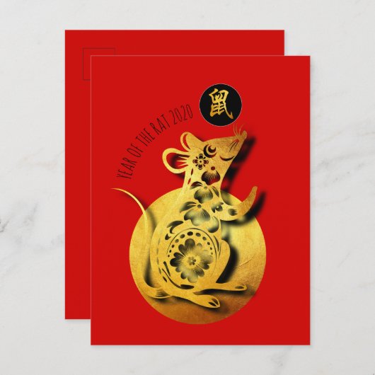 Red Golden Rat Papercut Chinees nieuwjaar 2020 HPC Uitnodiging Briefkaart (Voorkant / Achterkant)