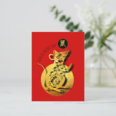 Red Golden Rat Papercut Chinees nieuwjaar 2020 HPC Uitnodiging Briefkaart (Staand voorkant)