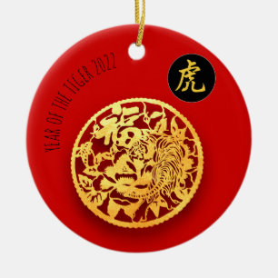 Red Golden Tiger Papercut Chinees nieuwjaar 2022 R Keramisch Ornament