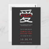Red Heart Love 'Ai' Chinese bruiloft redt de datum Briefkaart (Voorkant / Achterkant)