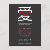 Red Heart Love 'Ai' Chinese bruiloft redt de datum Briefkaart (Voorkant)