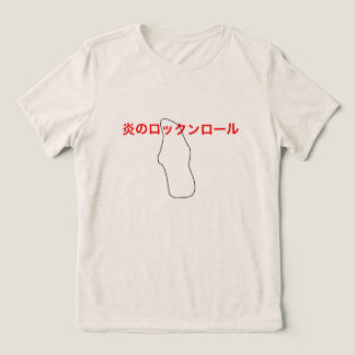 Red jezelf spook Japan Tri-Blend Shirt