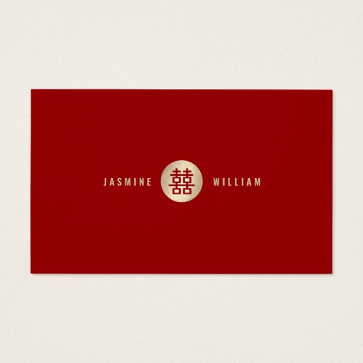 Red Knot Union Double Bonheur Mariage chinois (Dos)