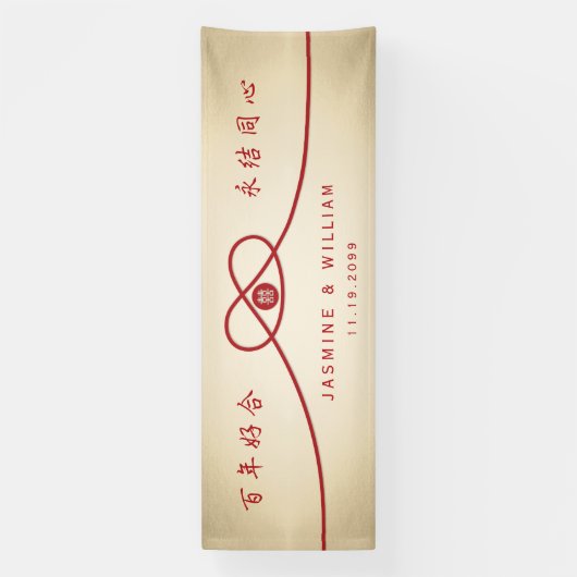 Red Knot Union Double Happiness Chinese Wedding Spandoek (Verticaal)