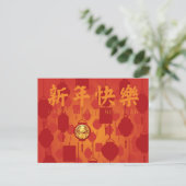 Red Lantern Chinese Rabbit New Year HPC Feestdagenkaart (Staand voorkant)