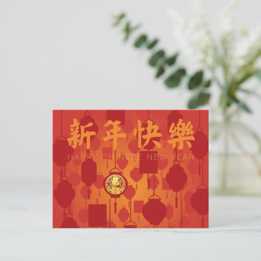 Red Lantern Chinese Rabbit New Year HPC Feestdagenkaart (Staand voorkant)